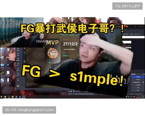 电子哥这一场直接杀穿全场