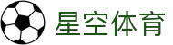 星空体育官方网页版登录入口-APP下载XingkongSport